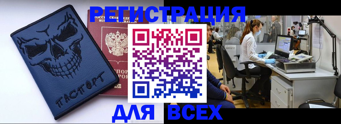 временная регистрация законно в Коркино